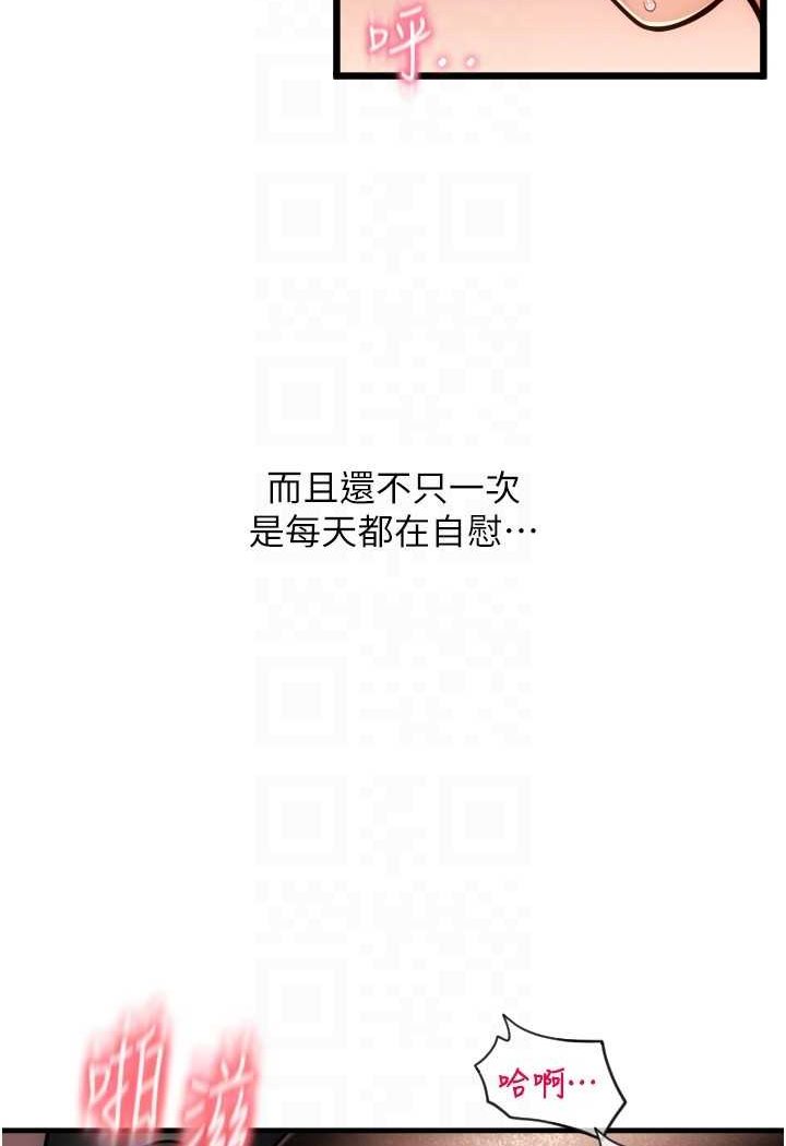 第53话-在体内射满满-请用啪支付-Kijuli,Smuli（第20张）