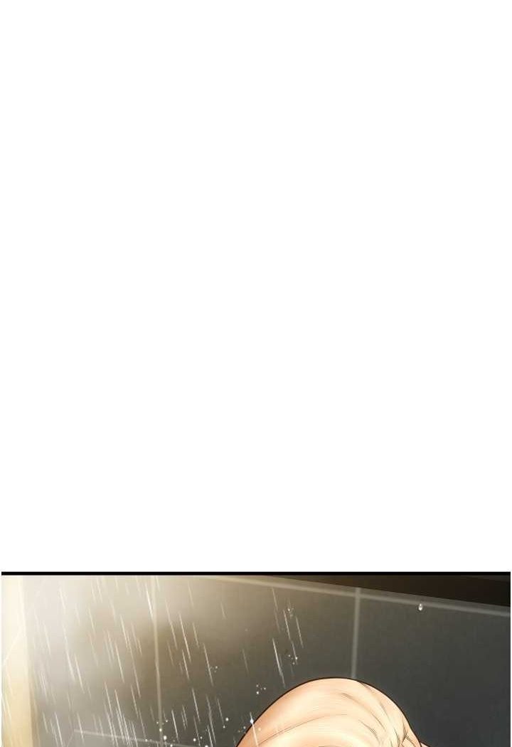 第54话-再用力点摸我&hellip;-请用啪支付-Kijuli,Smuli（第17张）