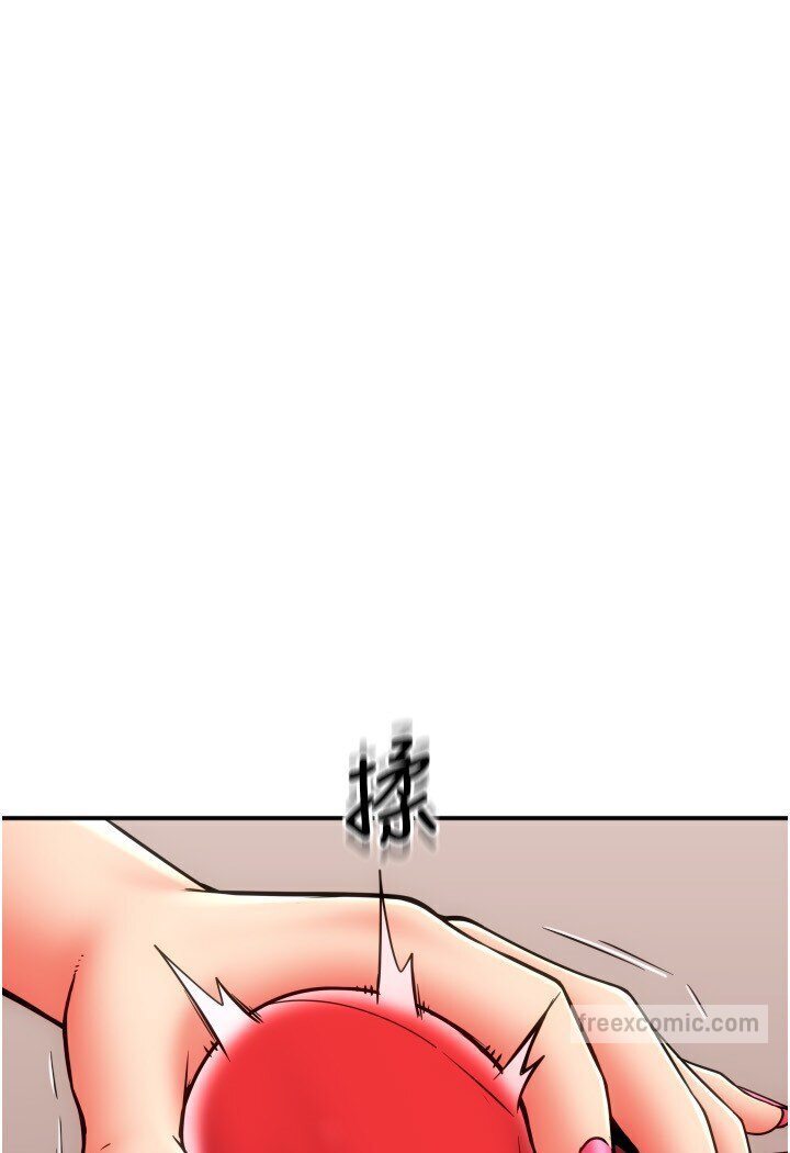 第55话-要不要看我内裤?-请用啪支付-Kijuli,Smuli（第9张）