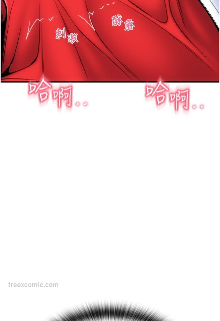 第55话-要不要看我内裤?-请用啪支付-Kijuli,Smuli（第18张）