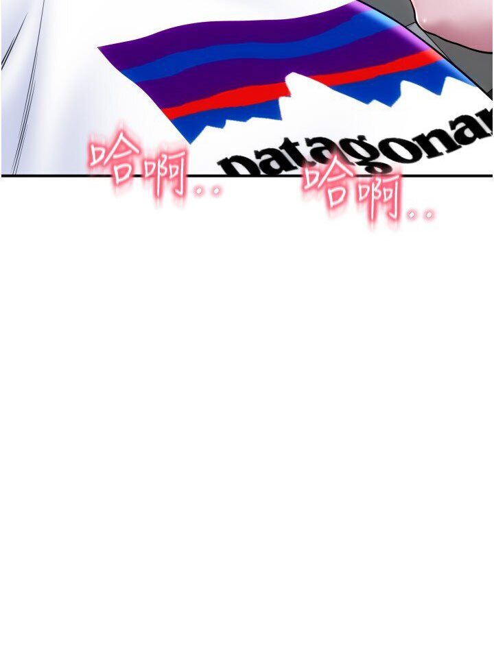 第55话-要不要看我内裤?-请用啪支付-Kijuli,Smuli（第20张）