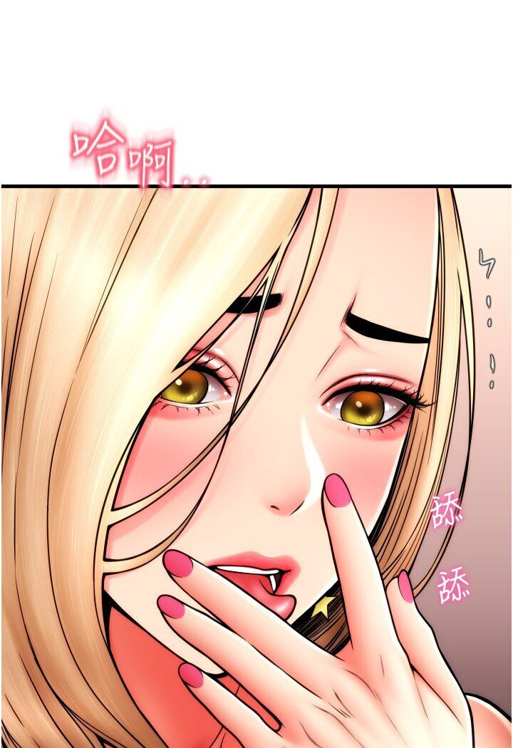 第56话-在妄想中高潮的肉体-请用啪支付-Kijuli,Smuli（第10张）