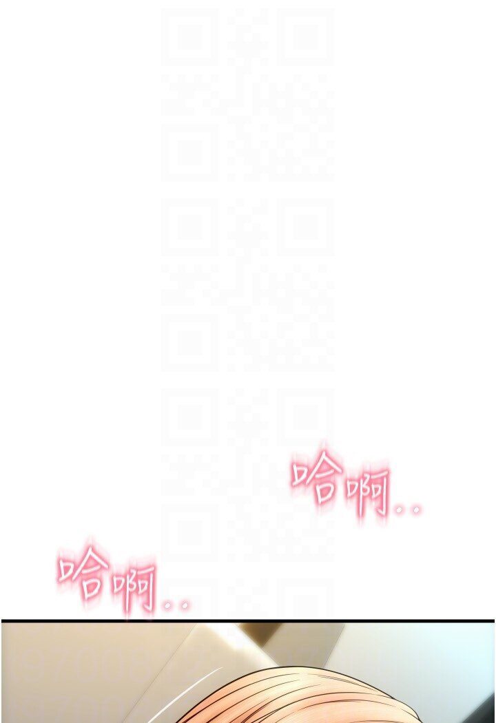 第56话-在妄想中高潮的肉体-请用啪支付-Kijuli,Smuli（第21张）