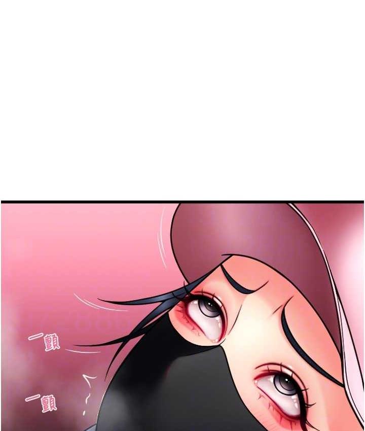 第60话-溅进咖啡里的香浓乳汁-请用啪支付-Kijuli,Smuli（第41张）