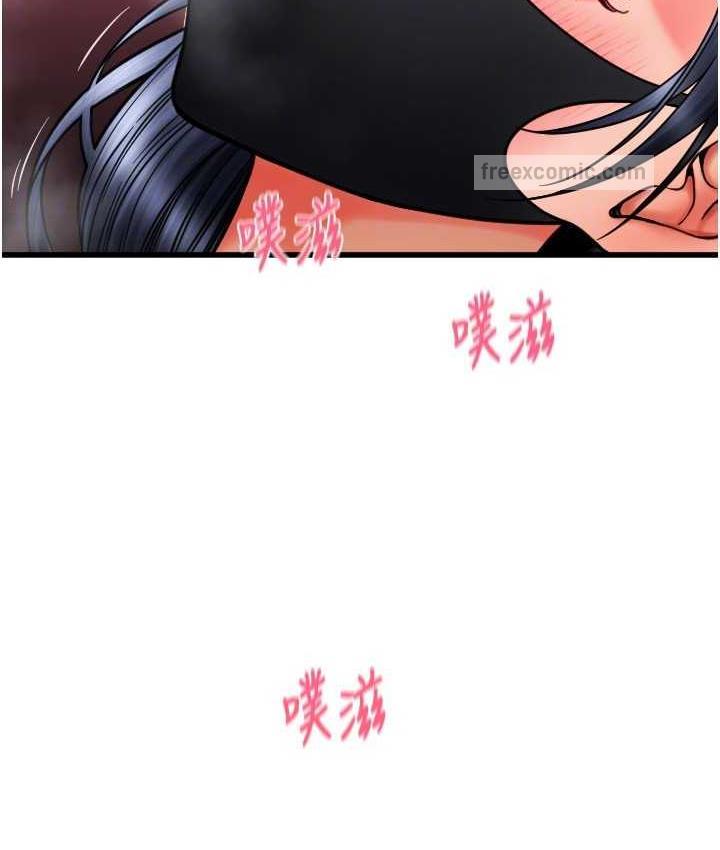 第60话-溅进咖啡里的香浓乳汁-请用啪支付-Kijuli,Smuli（第42张）