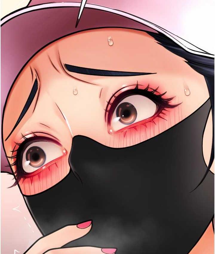 第60话-溅进咖啡里的香浓乳汁-请用啪支付-Kijuli,Smuli（第51张）