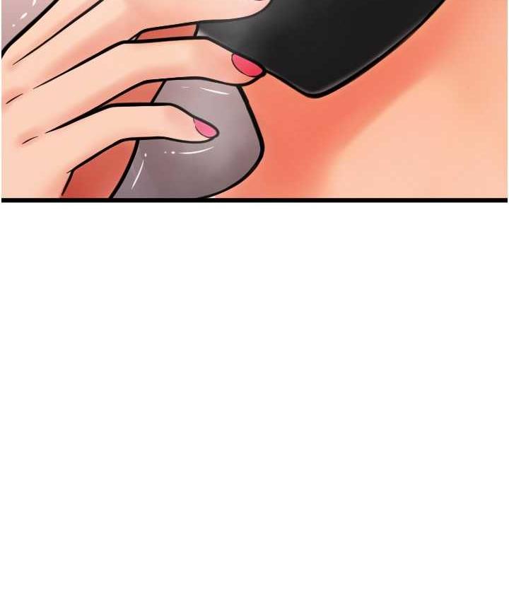 第60话-溅进咖啡里的香浓乳汁-请用啪支付-Kijuli,Smuli（第52张）
