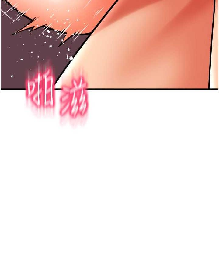 第63话-紧缩又柔软的小穴-请用啪支付-Kijuli,Smuli（第8张）