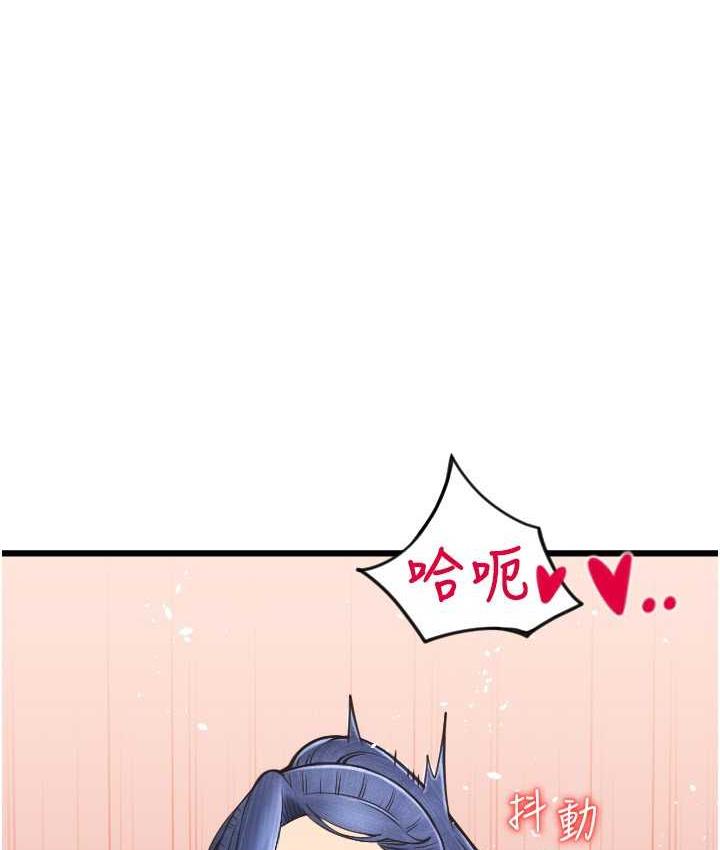 第63话-紧缩又柔软的小穴-请用啪支付-Kijuli,Smuli（第9张）