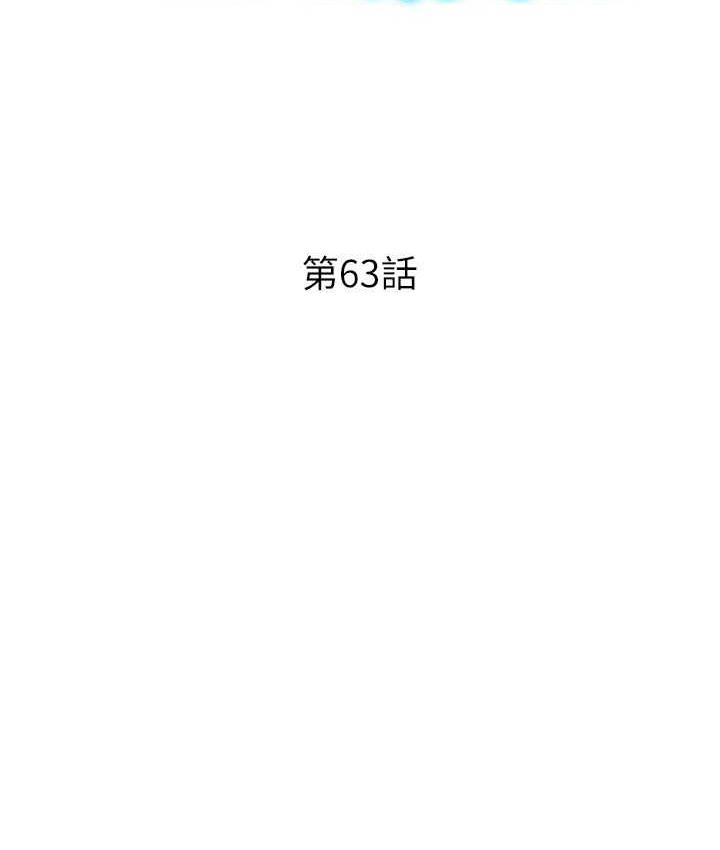 第63话-紧缩又柔软的小穴-请用啪支付-Kijuli,Smuli（第13张）