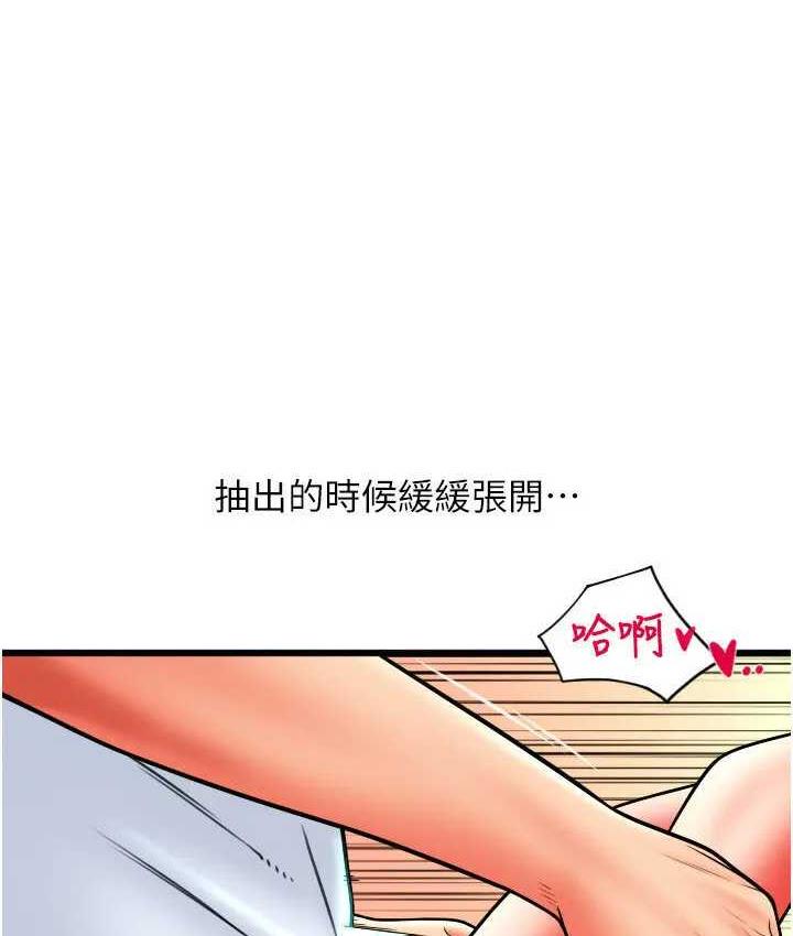 第64话-被学生注入浓厚的精液-请用啪支付-Kijuli,Smuli（第1张）