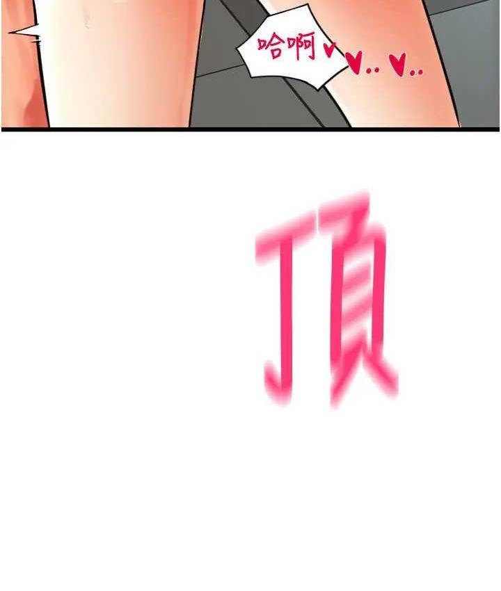 第64话-被学生注入浓厚的精液-请用啪支付-Kijuli,Smuli（第7张）