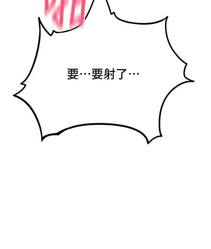 第64话-被学生注入浓厚的精液-请用啪支付-Kijuli,Smuli（第12张）