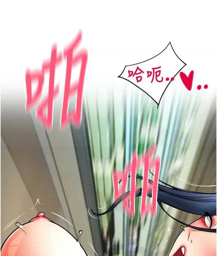 第64话-被学生注入浓厚的精液-请用啪支付-Kijuli,Smuli（第13张）