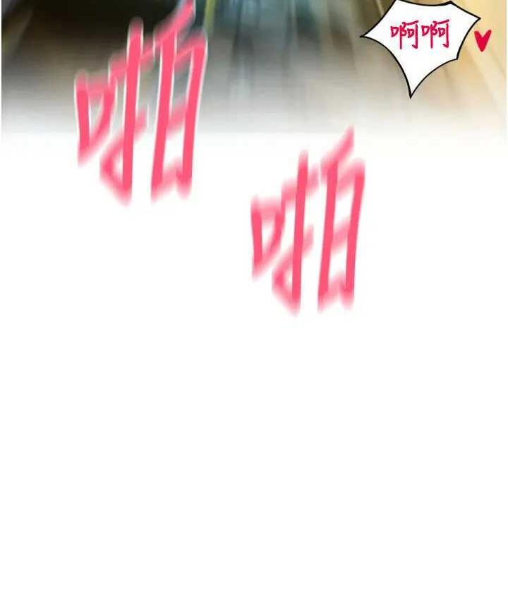 第64话-被学生注入浓厚的精液-请用啪支付-Kijuli,Smuli（第15张）