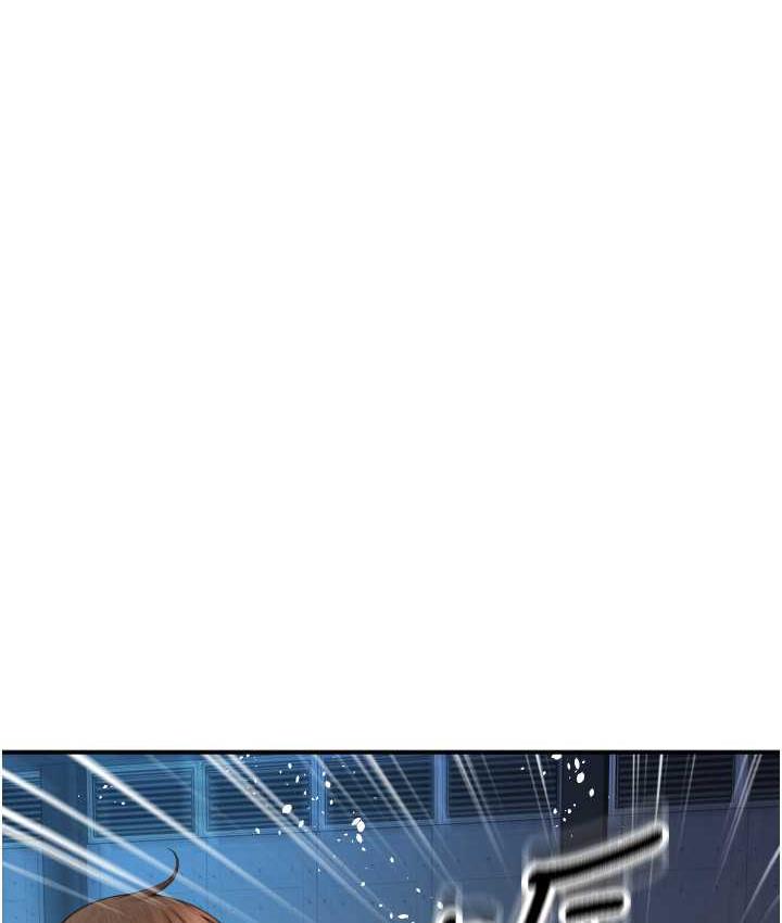 第66话-英雄救美的「酬劳」-请用啪支付-Kijuli,Smuli（第17张）