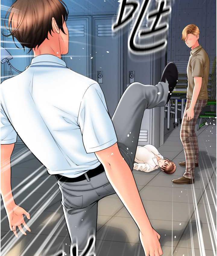 第66话-英雄救美的「酬劳」-请用啪支付-Kijuli,Smuli（第18张）
