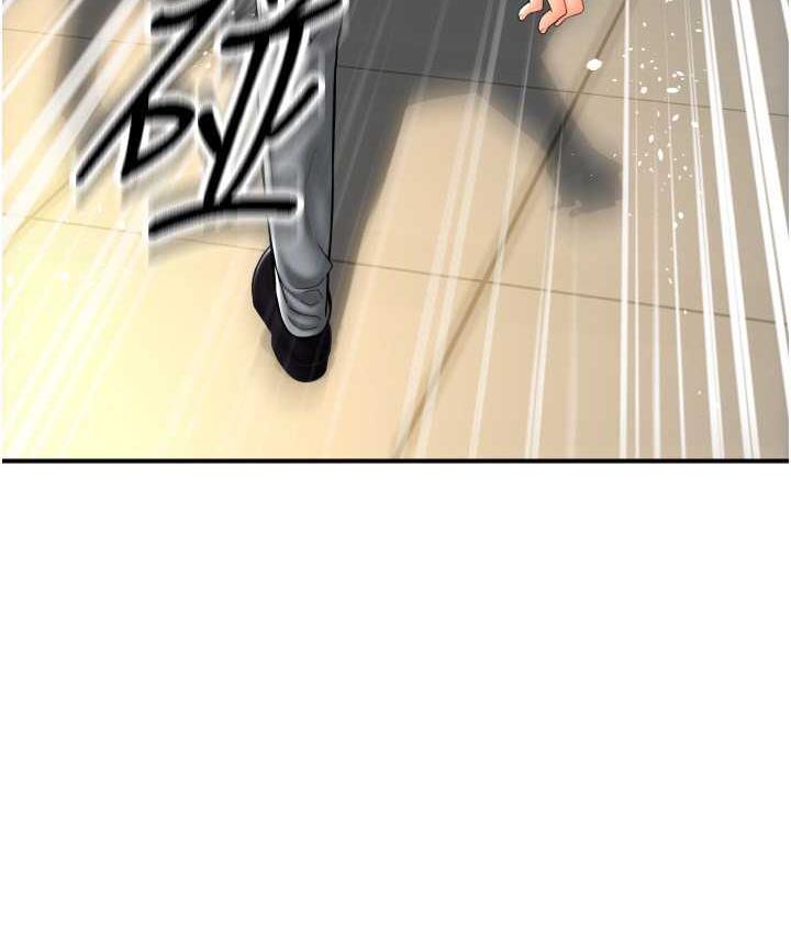 第66话-英雄救美的「酬劳」-请用啪支付-Kijuli,Smuli（第19张）