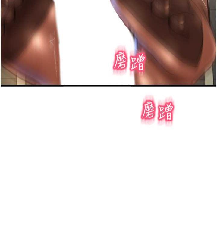 第67话-射出来也没关係-请用啪支付-Kijuli,Smuli（第14张）