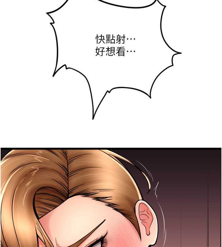 第68话-满脸浓郁精华液-请用啪支付-Kijuli,Smuli（第5张）