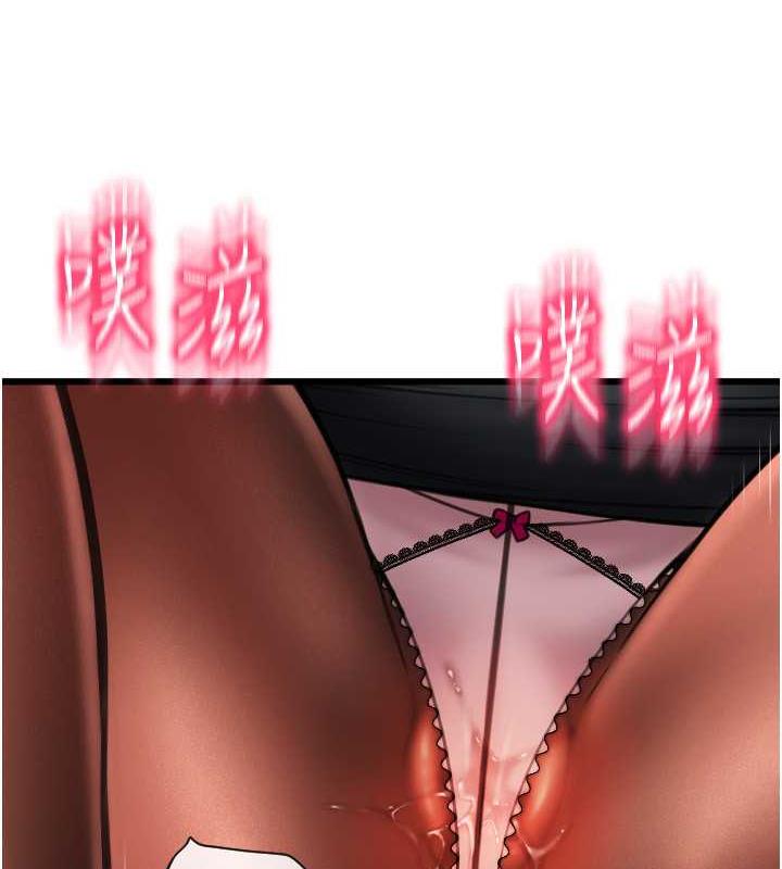 第68话-满脸浓郁精华液-请用啪支付-Kijuli,Smuli（第7张）