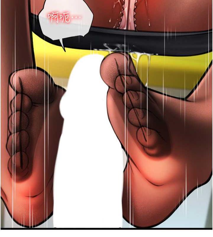 第68话-满脸浓郁精华液-请用啪支付-Kijuli,Smuli（第8张）