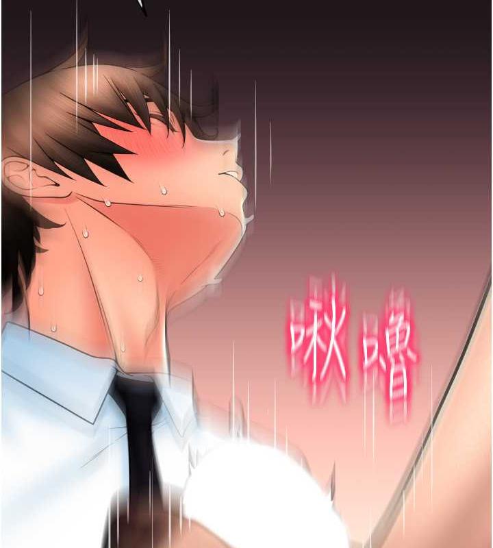 第68话-满脸浓郁精华液-请用啪支付-Kijuli,Smuli（第15张）