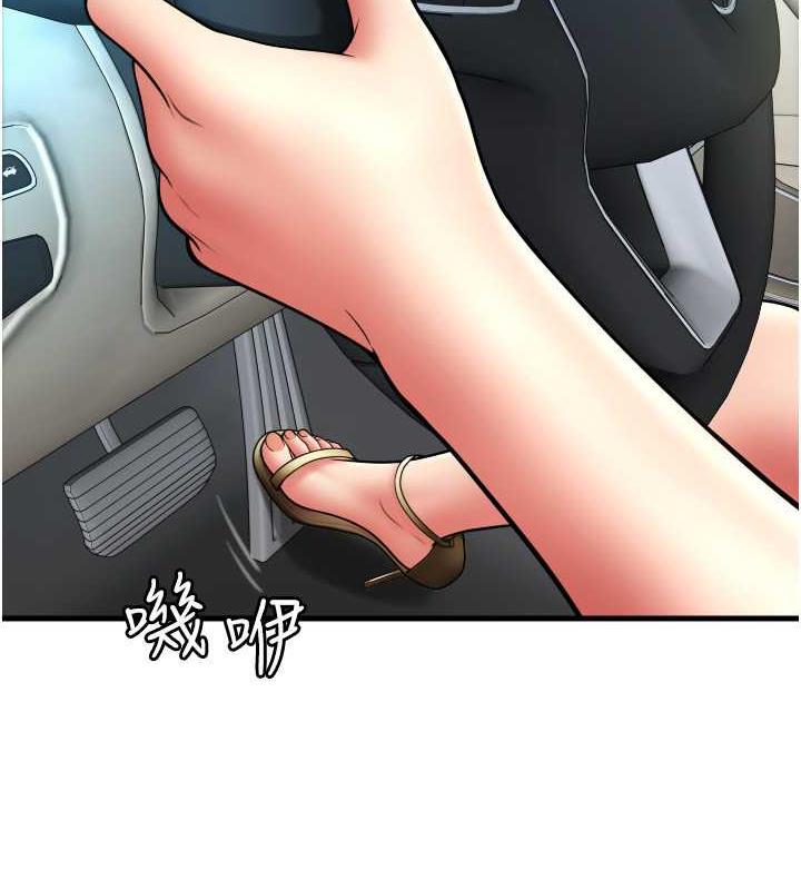 第69话-要不要…摸姐姐下面?-请用啪支付-Kijuli,Smuli（第8张）