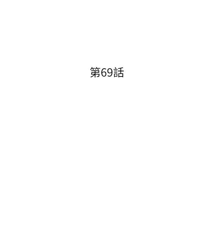 第69话-要不要…摸姐姐下面?-请用啪支付-Kijuli,Smuli（第17张）