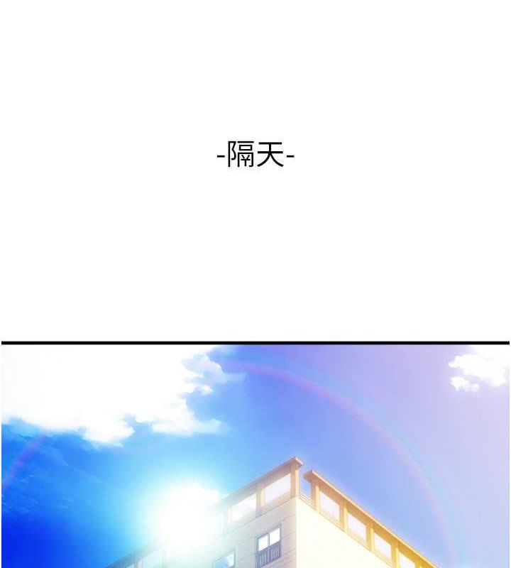 第69话-要不要…摸姐姐下面?-请用啪支付-Kijuli,Smuli（第19张）