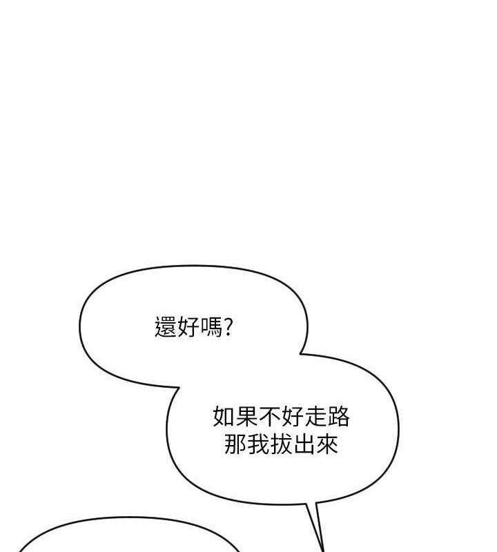 第70话-沉溺于伟勋的床技-请用啪支付-Kijuli,Smuli（第6张）