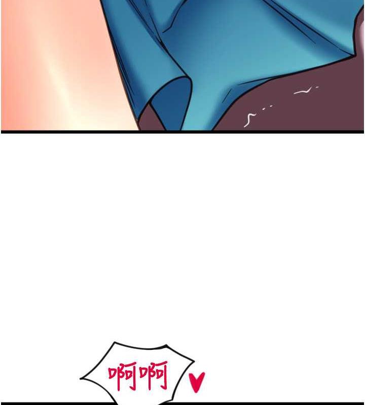 第70话-沉溺于伟勋的床技-请用啪支付-Kijuli,Smuli（第11张）