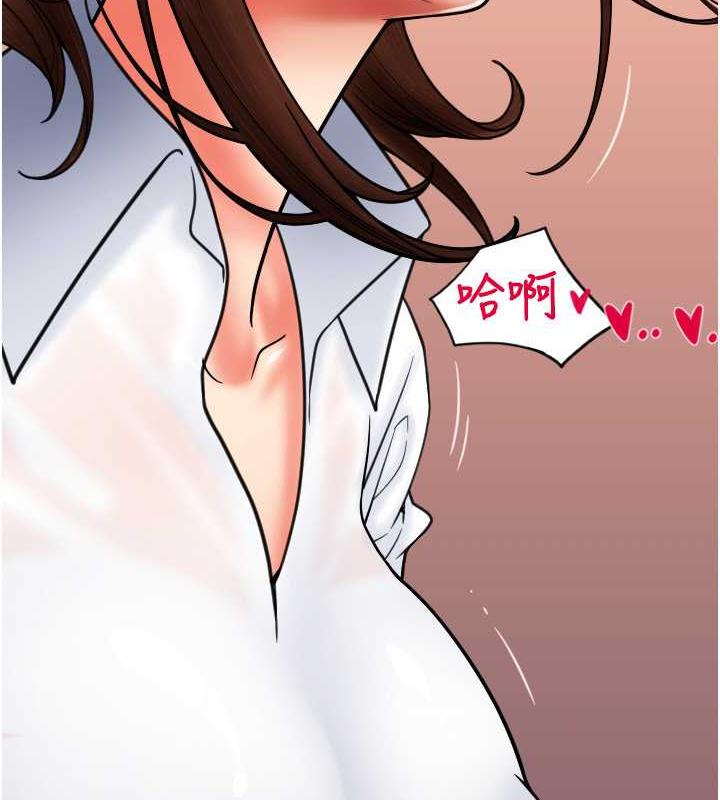 第70话-沉溺于伟勋的床技-请用啪支付-Kijuli,Smuli（第13张）