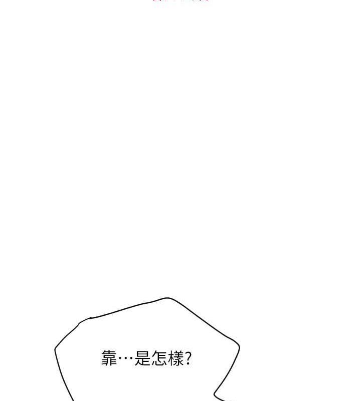 第71话-好像要被连根拔起了-请用啪支付-Kijuli,Smuli（第11张）
