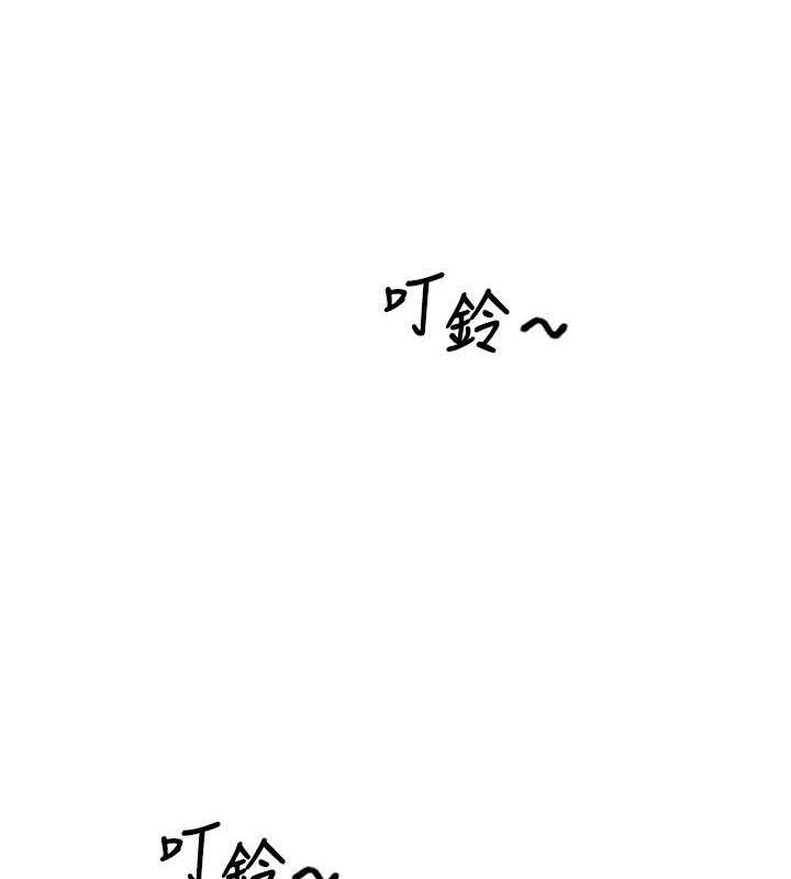 第72话-请把我体内射满满-请用啪支付-Kijuli,Smuli（第15张）