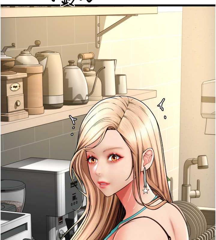 第72话-请把我体内射满满-请用啪支付-Kijuli,Smuli（第16张）