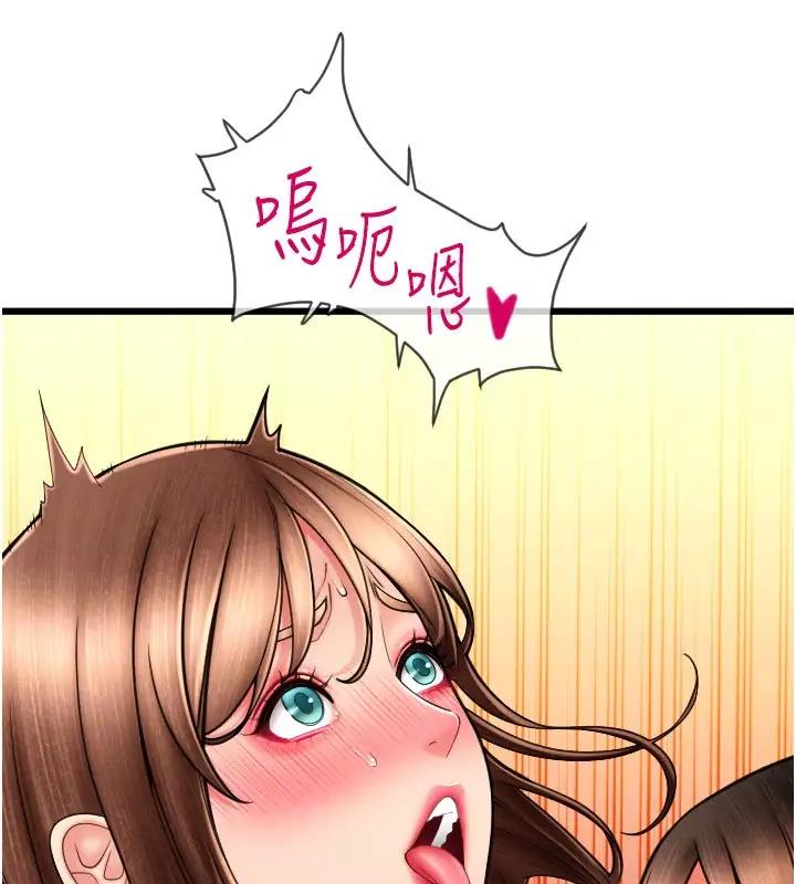 第74话-我和他分手了…!-请用啪支付-Kijuli,Smuli（第32张）