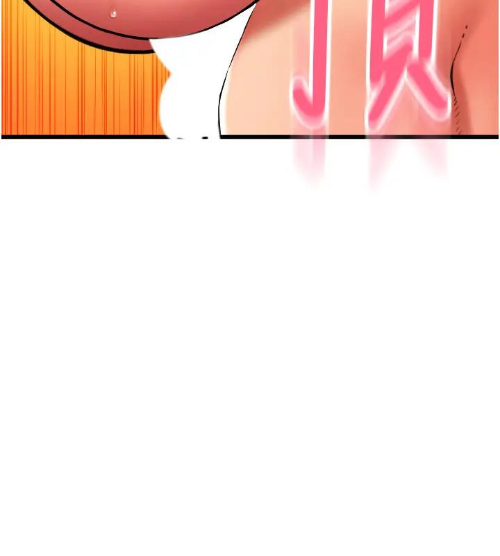第74话-我和他分手了…!-请用啪支付-Kijuli,Smuli（第36张）