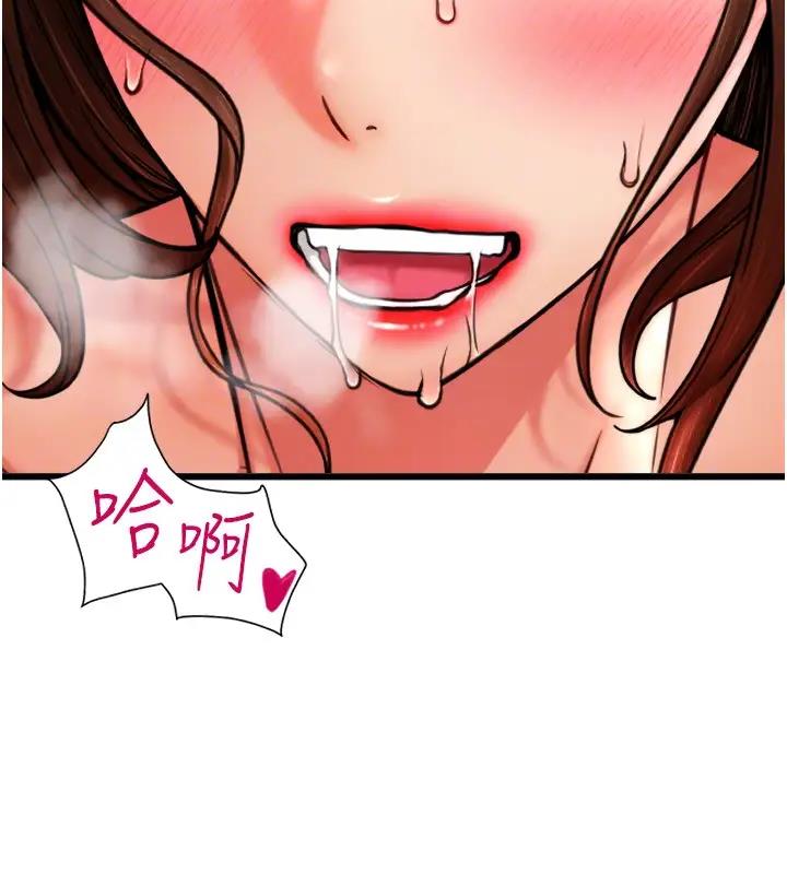 第74话-我和他分手了…!-请用啪支付-Kijuli,Smuli（第74张）