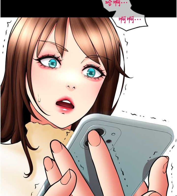 第75话-啊昂~别再震了♥-请用啪支付-Kijuli,Smuli（第12张）