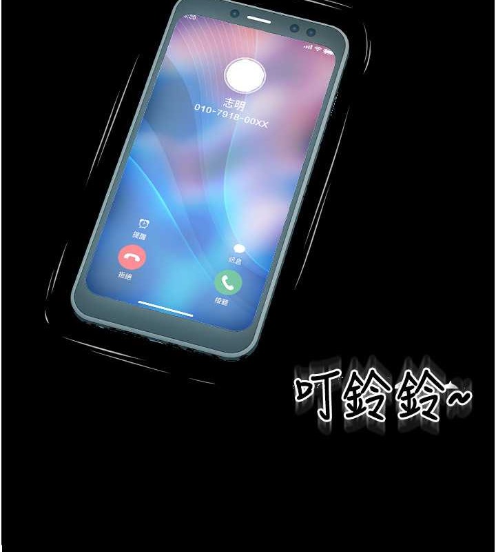 第75话-啊昂~别再震了♥-请用啪支付-Kijuli,Smuli（第15张）