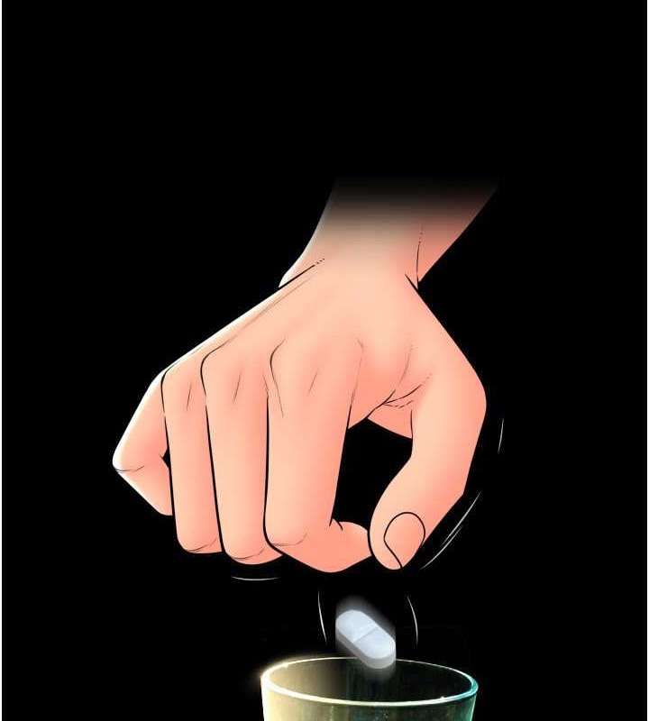 第75话-啊昂~别再震了♥-请用啪支付-Kijuli,Smuli（第20张）