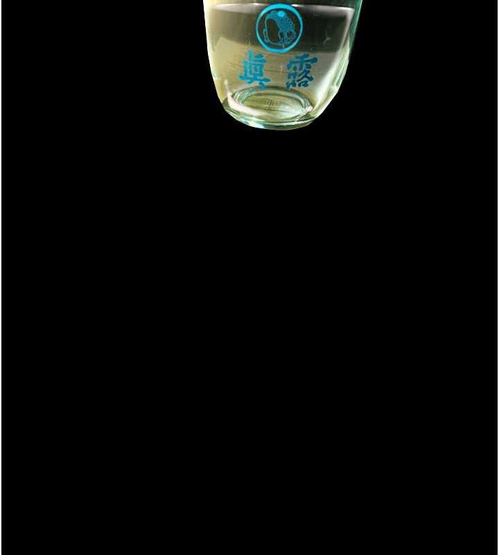 第75话-啊昂~别再震了♥-请用啪支付-Kijuli,Smuli（第21张）