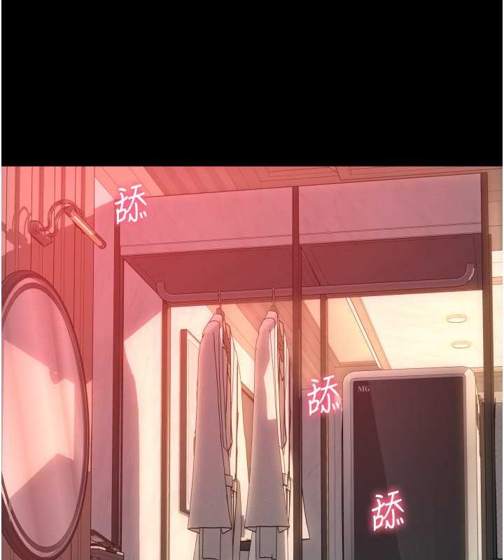 第75话-啊昂~别再震了♥-请用啪支付-Kijuli,Smuli（第22张）