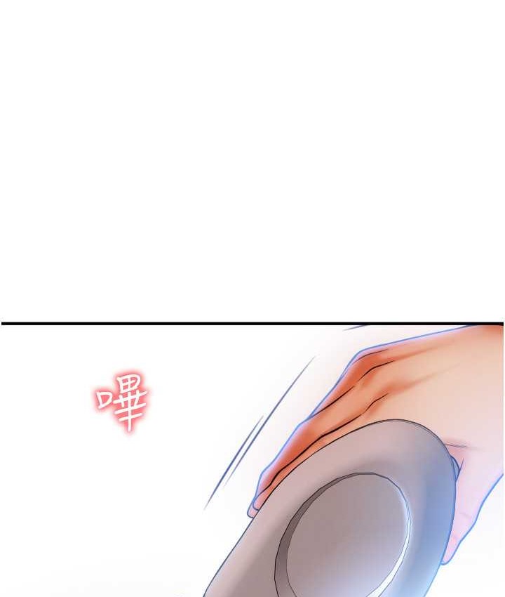 第77话-吃葛格的大肉棒-请用啪支付-Kijuli,Smuli（第1张）