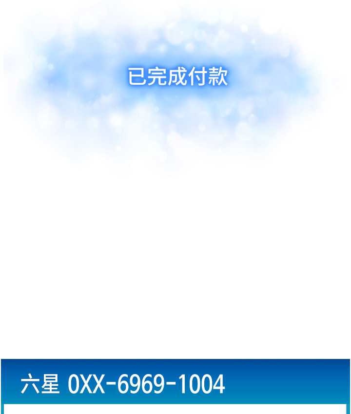 第77话-吃葛格的大肉棒-请用啪支付-Kijuli,Smuli（第3张）