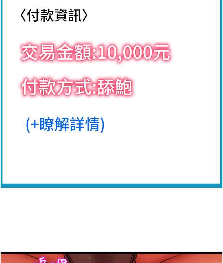 第77话-吃葛格的大肉棒-请用啪支付-Kijuli,Smuli（第4张）