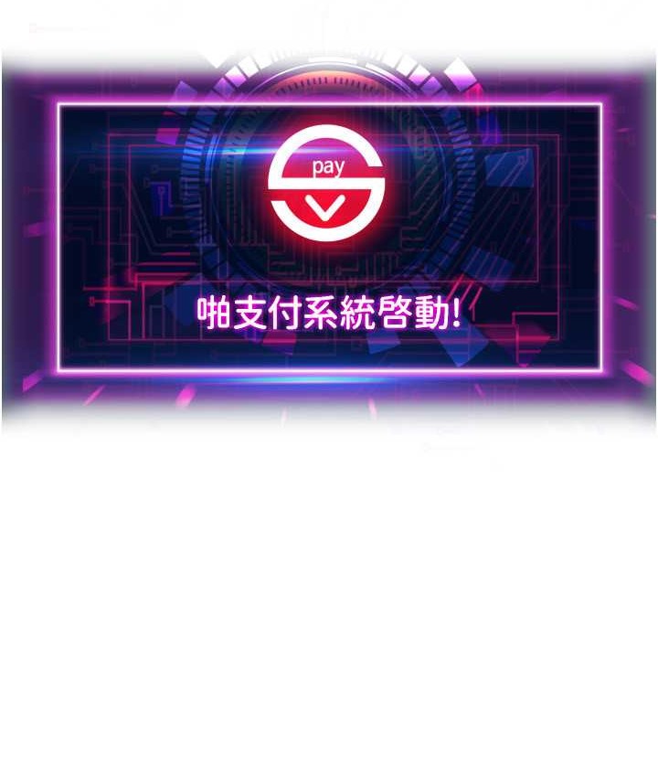 第77话-吃葛格的大肉棒-请用啪支付-Kijuli,Smuli（第13张）