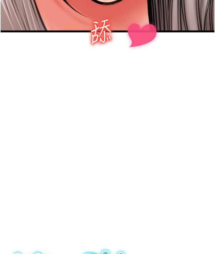 第77话-吃葛格的大肉棒-请用啪支付-Kijuli,Smuli（第15张）