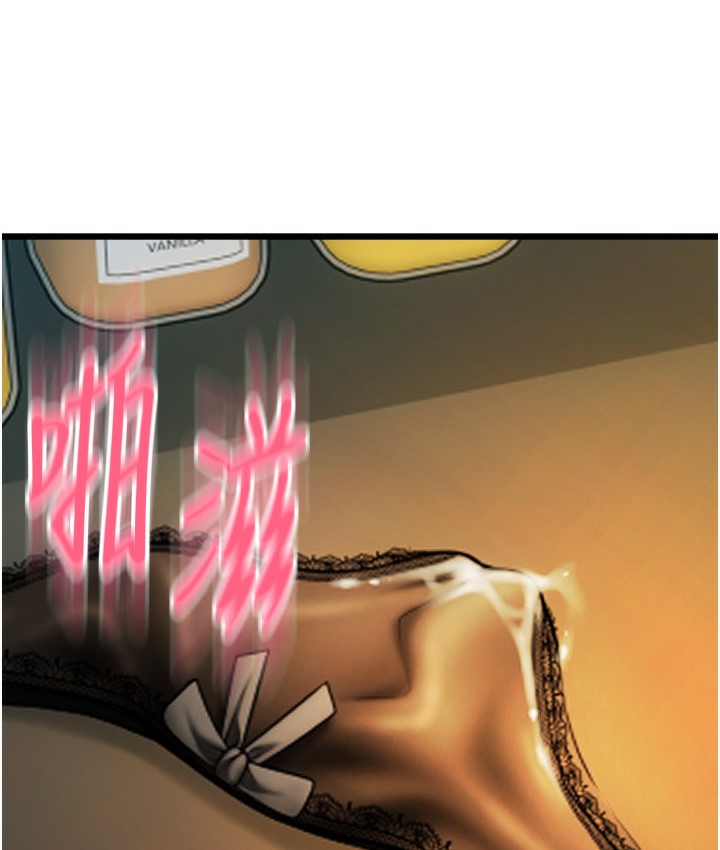 第78话-迷上巨根的佳盈-请用啪支付-Kijuli,Smuli（第14张）